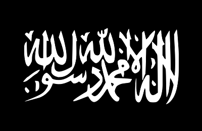 shahada